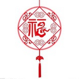 心缘2016