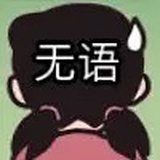 今天明天