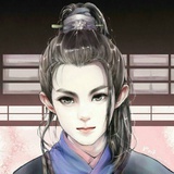 如许