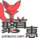 聚首惠