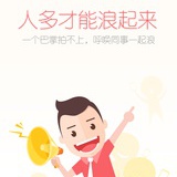 笑三少