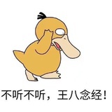 孤独的狼