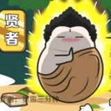 神神叨叨