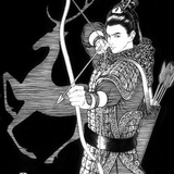 白毅