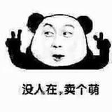 双门洞豹子女士