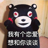 正亮在广州