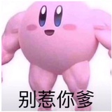 大包子子子