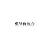 尧尧尧尧姐
