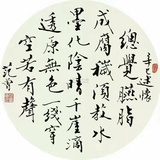 三少爷