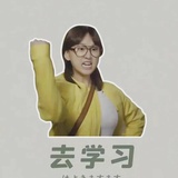 向往自由