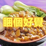 抱抱勾
