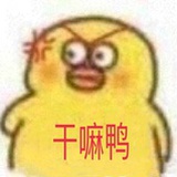 俺不是猪