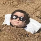 王十亿