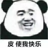 奕欧巴