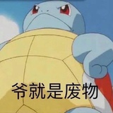 吃饭了吗