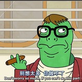 苏冰蕾