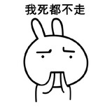 我不说你也知道