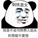 再您吗的见