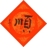 SY
