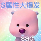猫儿欢似虎