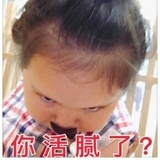花生酱