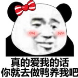 Yu