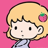 想吃草莓