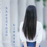 璐·晴