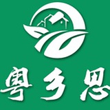 粤乡思