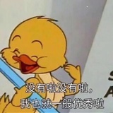 蛋 · 壳子