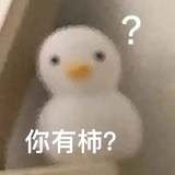 燕山雪花大违规