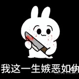 嗯