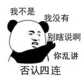 云龙66