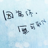 紫陌