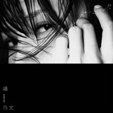 发条兔