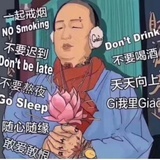 一个废物