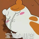 飞雪逍遥