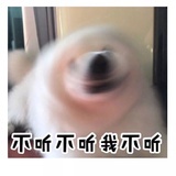 我也是笑了