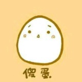 莞尔