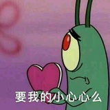 twinkle_懵萌诺