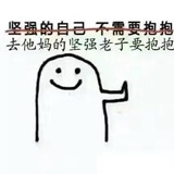 萌大统领