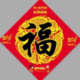 春雨585
