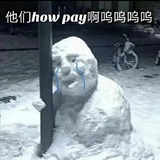二木一南