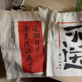 茶布哆先生