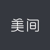 美间