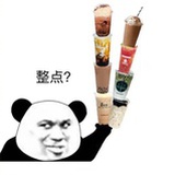 少喝奶茶