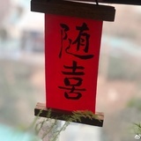 时光还是旧的好