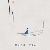 慕云吐海