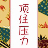 角落