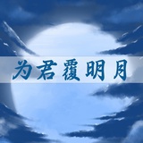 杨枝甘蔗